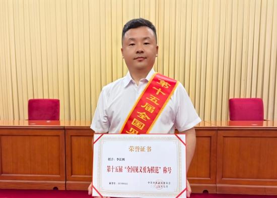 股票杠杆配资网 吉大一院护士李长利荣获全国见义勇为模范称号 用无畏诠释医者担当