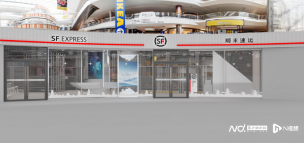 股票杠杆配资网 大湾区智慧物流添新引擎！顺丰华发冰雪智能仓即将投运