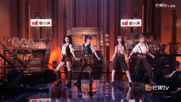 线上配资炒股网站 《乘风2026》霍元甲齐舞炸场！甜妹变侠女这反差绝了